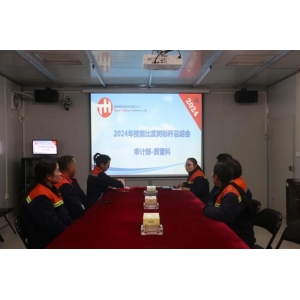 技能比拼展風(fēng)采  以賽促學(xué)練精兵——質(zhì)量管理科技能比武活動圓